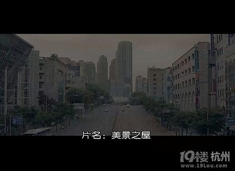 图解电影《美景之屋》身材好到爆的两女主 必