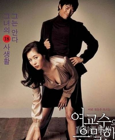 尺度大的电影推荐 范冰冰韩庚万物生长弱爆了