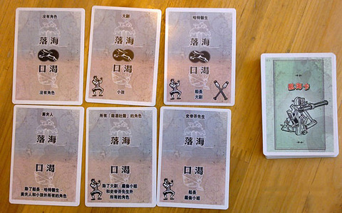 阴谋与背叛,翻脸分手第一神器《怒海求生》