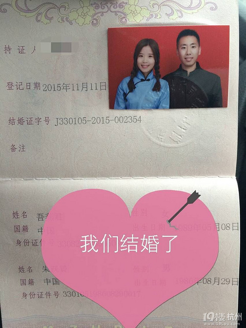 杭州哪里有拍结婚登记照拍的好一点的呀?