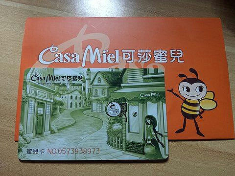 现7.5折转可莎蜜儿卡360,浮力森林720(充