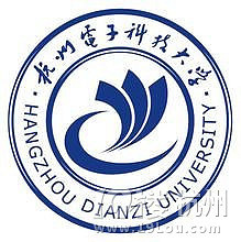杭州电子科技大学信息工程学院是几本?怎么样