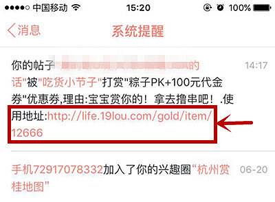 【打赏】新功能上线啦~你会玩了吗!_19楼手机版