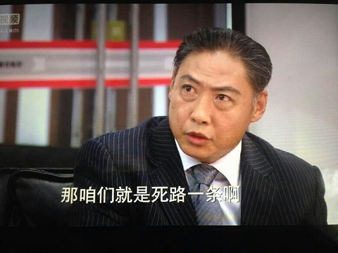 电视剧妻子的秘密视频截图,有许多群众演员露