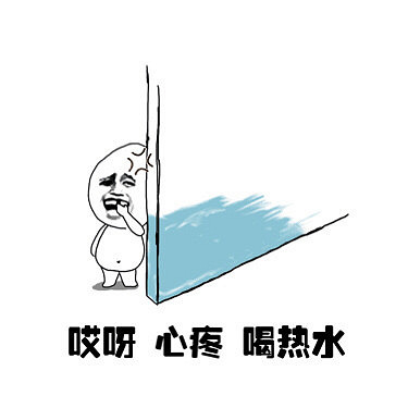 备胎的歌曲 | 备胎的日常