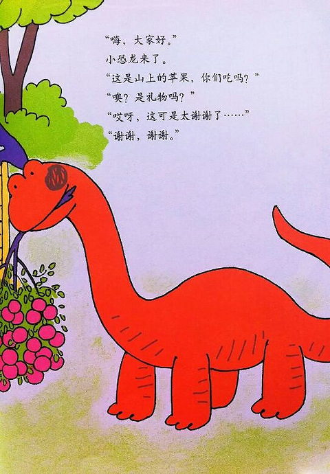 【绘本第四期】《11只猫变泥猴》