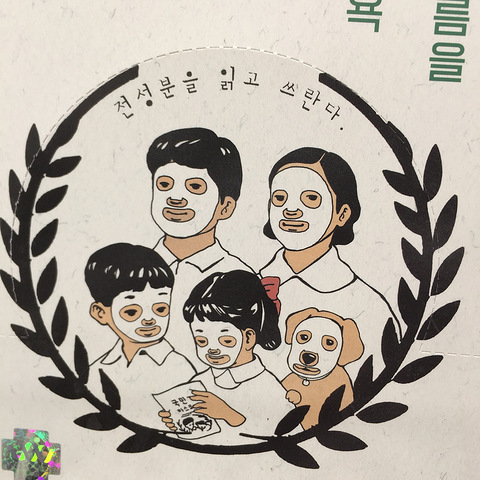 大宝&小宝一起粗发,超轻松自由行--记济州岛亲