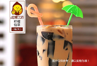 奶茶加盟排行榜