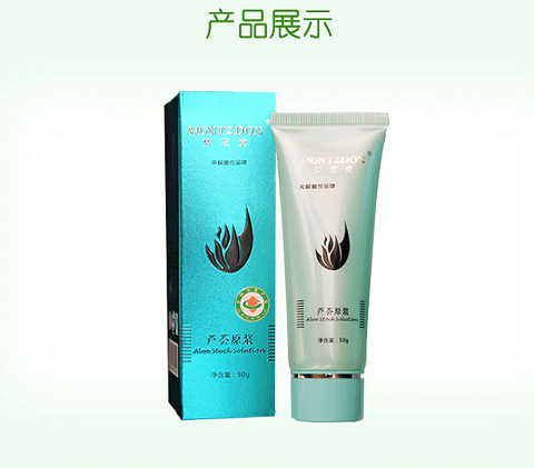 皮肤过敏的人可以用梦芝堂芦荟胶吗?