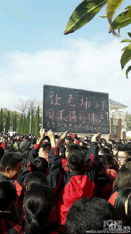 云南昭通一中教师抗议不涨工资 学生集体声