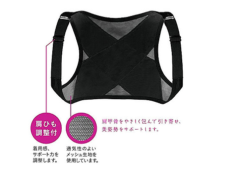 女生内穿防驼背矫正带轻薄款(某宝店铺新款)