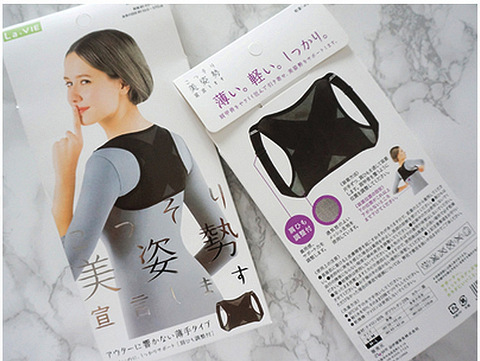 女生内穿防驼背矫正带轻薄款(某宝店铺新款)