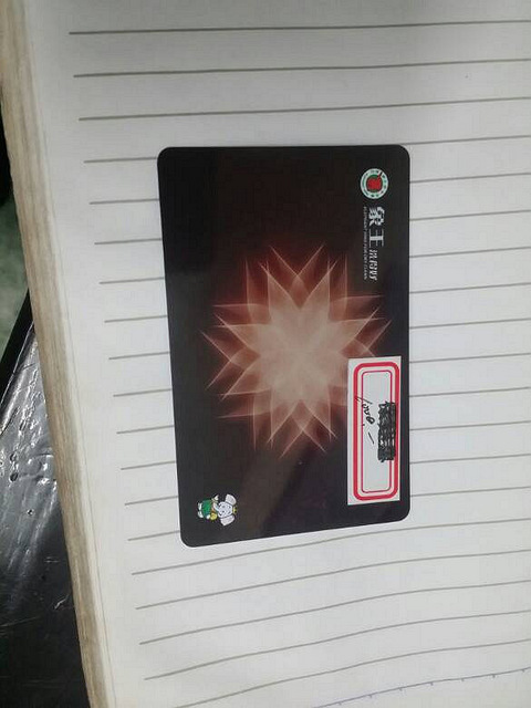 优惠转让象王洗衣卡,面值1000,有有效期三年,价格可商量!