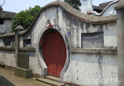 吴晗故居攻略 文章憎命达