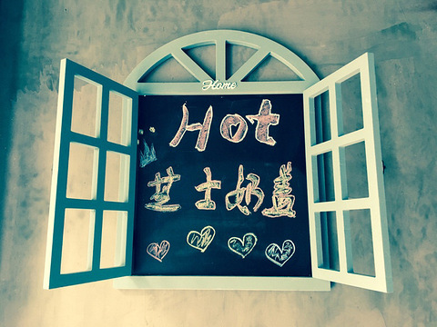 金华江北市中心奶茶店转让