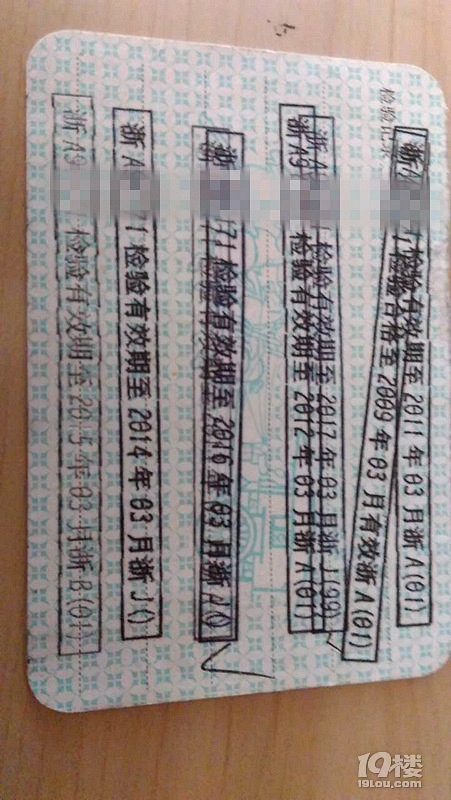 汽车检测站：守护安全的最后一道防线