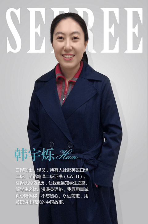 西安托福培训班,巧用口译笔记法攻克托福口语