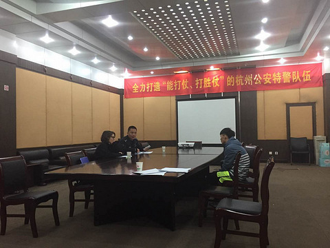 加博少儿英语外教老师协助杭州公安局进行招聘