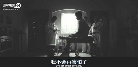 图解电影《疗养怨》 阴森恐怖的病房布满了秘
