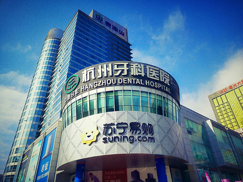 急招医院保安 月薪4500左右 五险一金 年底双薪