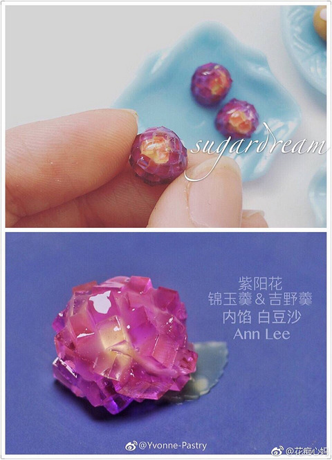 迷你粘土和果子紫阳花锦玉羹教程 花痴心妈的迷你花园 杭州19楼手机版