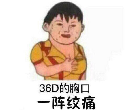 你总是晚睡,就没有人心疼你吗?