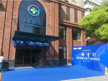 小儿疝气必须手术吗?