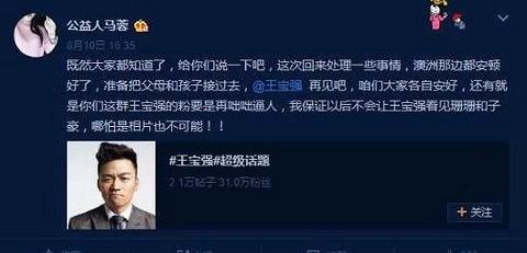 陈思诚为佟丽娅生日祝福无回应,熊乃瑾比马蓉