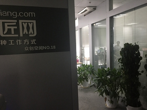 双休招聘淘宝美工助理_19楼手机版