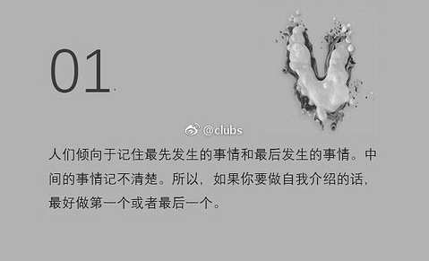 美国知乎Quora点赞超过一万以上的心理_19楼