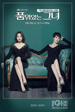 2017年有什么好看的韩剧?