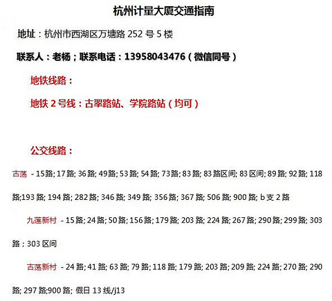 杭州移动招客服啦!双休交社保!餐补提供住宿!薪