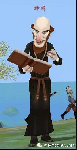 帮你区分天主教、耶稣教、基督教