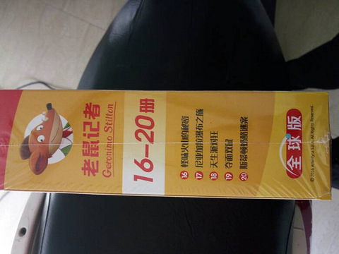 当当,京东自营正版书低价转让