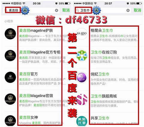 小程序免费代理!柚安米怎么样?