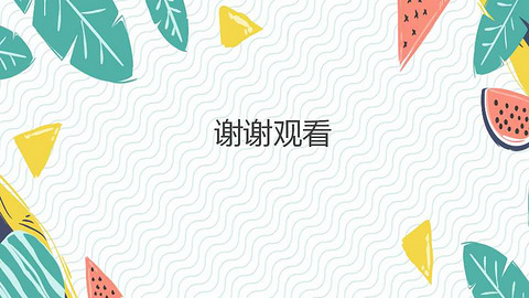 年终活动推荐之新安江玉温泉&旅游团建3天2