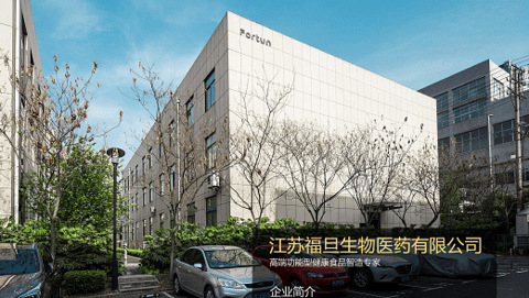 福旦--高端便携式漱口水代工供应链专家