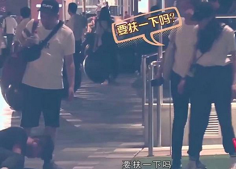 迪丽热巴遇到路人摔倒 一个细节被赞人美心善