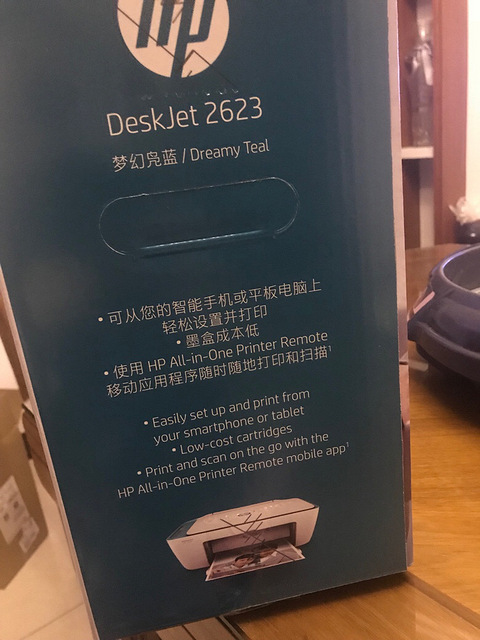 hp打印机2623型号,500包邮