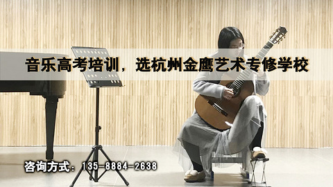 江西南昌艺考生选好培训学校,离音乐梦想更近