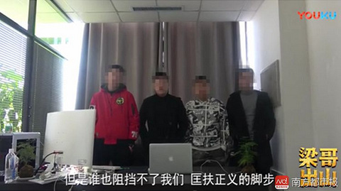 替人出头暴力视频涌现:爆头、逼食排泄物,以