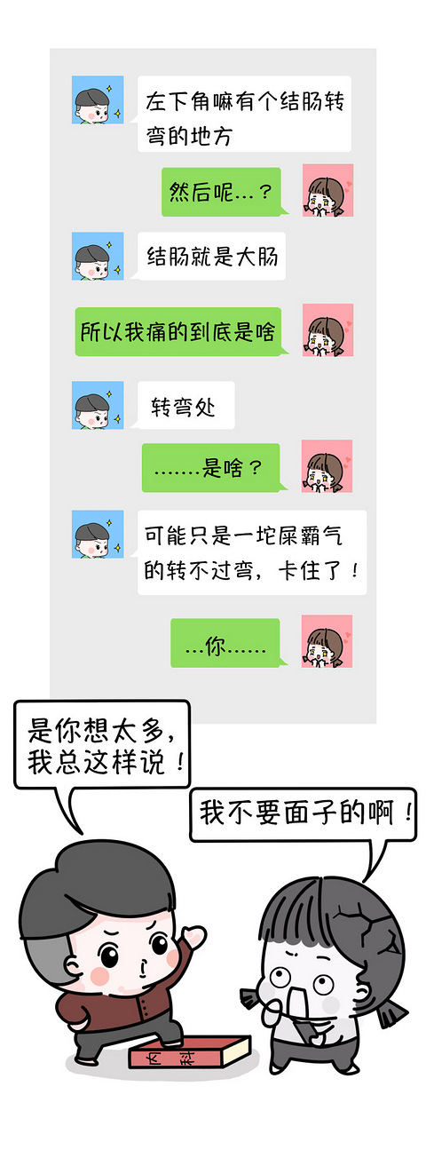 有一个学医的男朋友是什么体验?网友:终于不用