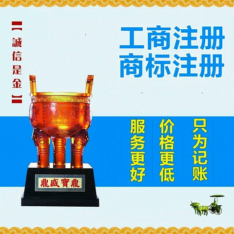 2018杭州注册一个公司的注册地址有什么要求