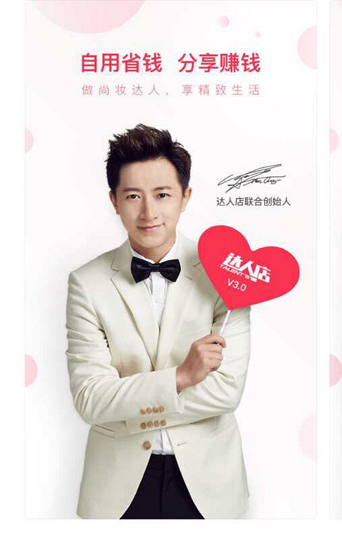 达人店是什么 就是你家楼下的屈臣氏、华润万