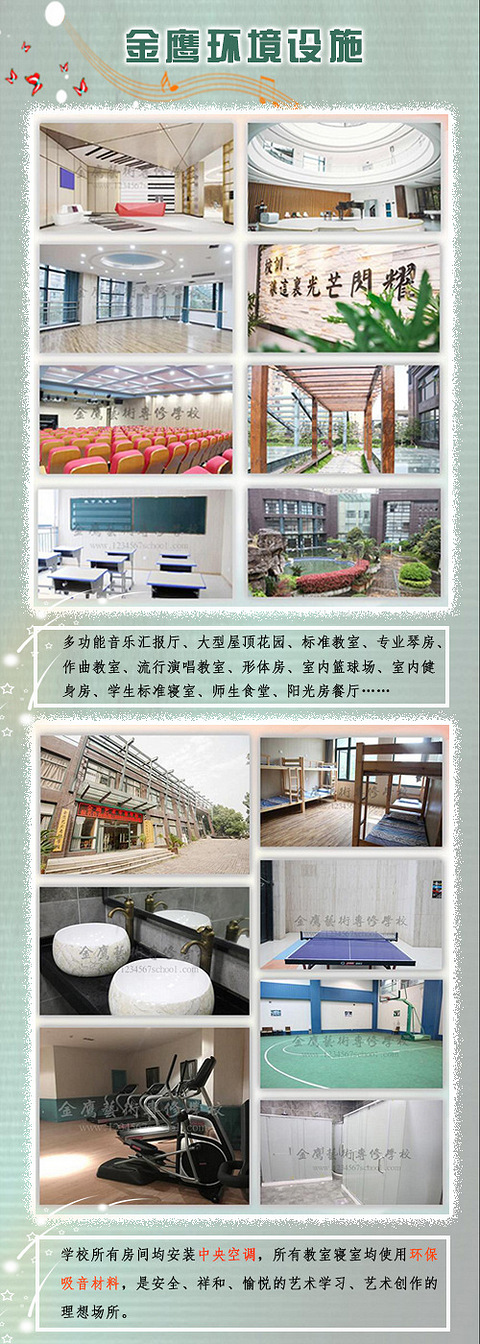 苏州流行演唱培训中心,学音乐考名校的佳选