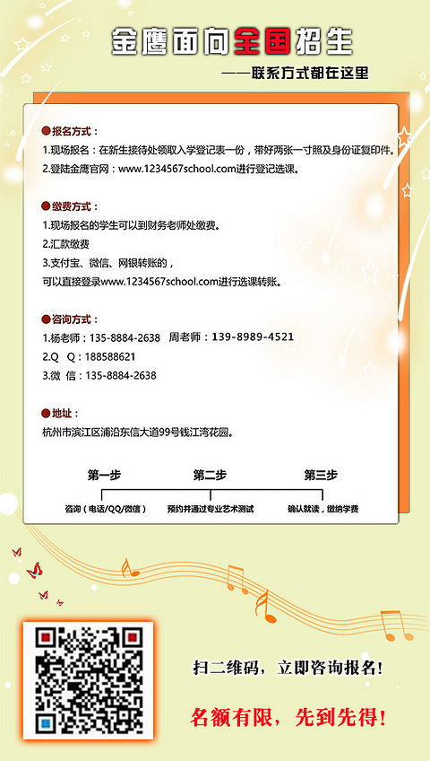 苏州流行演唱培训中心,学音乐考名校的佳选