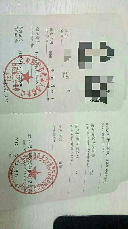 2018办理高级证申请杭州租房新流程只需要50