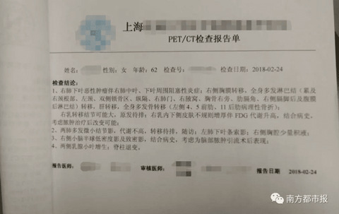 妈妈从一场咳嗽变成肺癌晚期…女儿一篇文章看