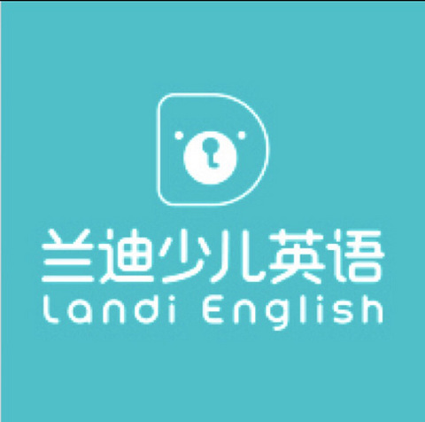 兰迪少儿线上英语转让