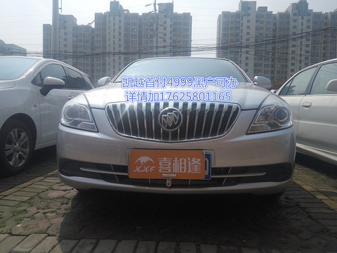 南充以租代购靠谱吗?利息怎么算?